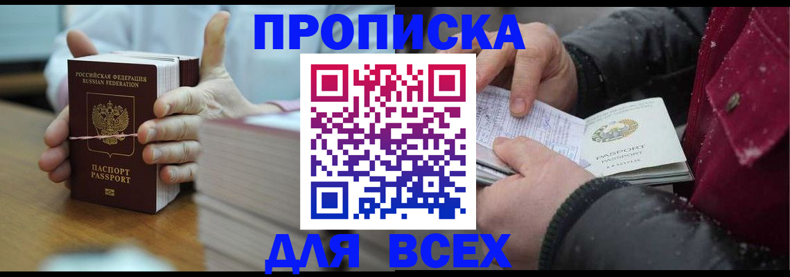 форма 3 в Губкинском