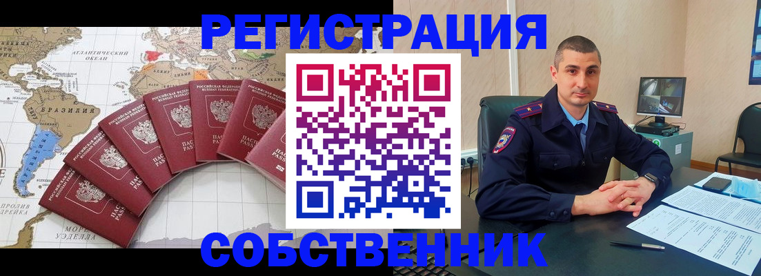 прописка для кредита в Губкинском